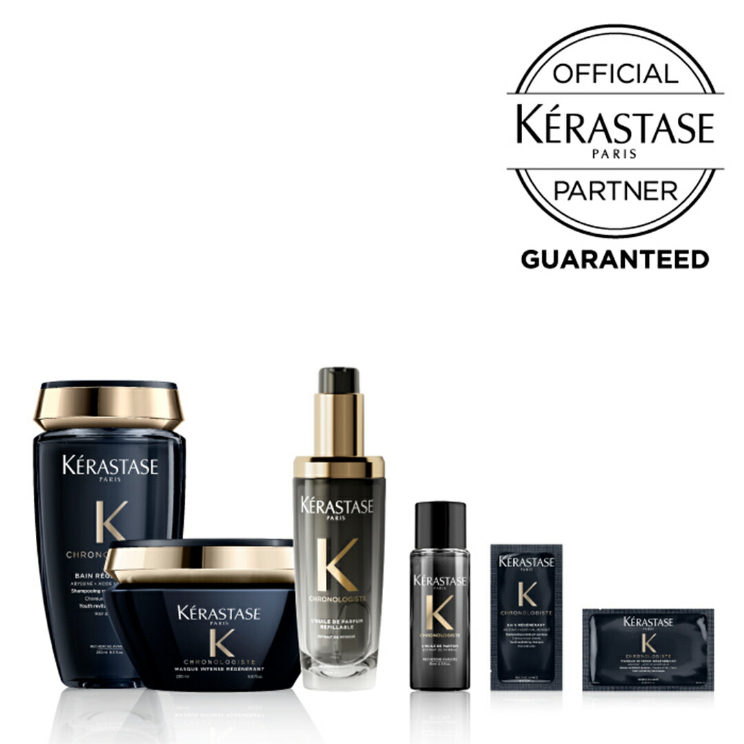 楽天市場】ケラスターゼ クロノロジスト（シャンプー・トリートメント