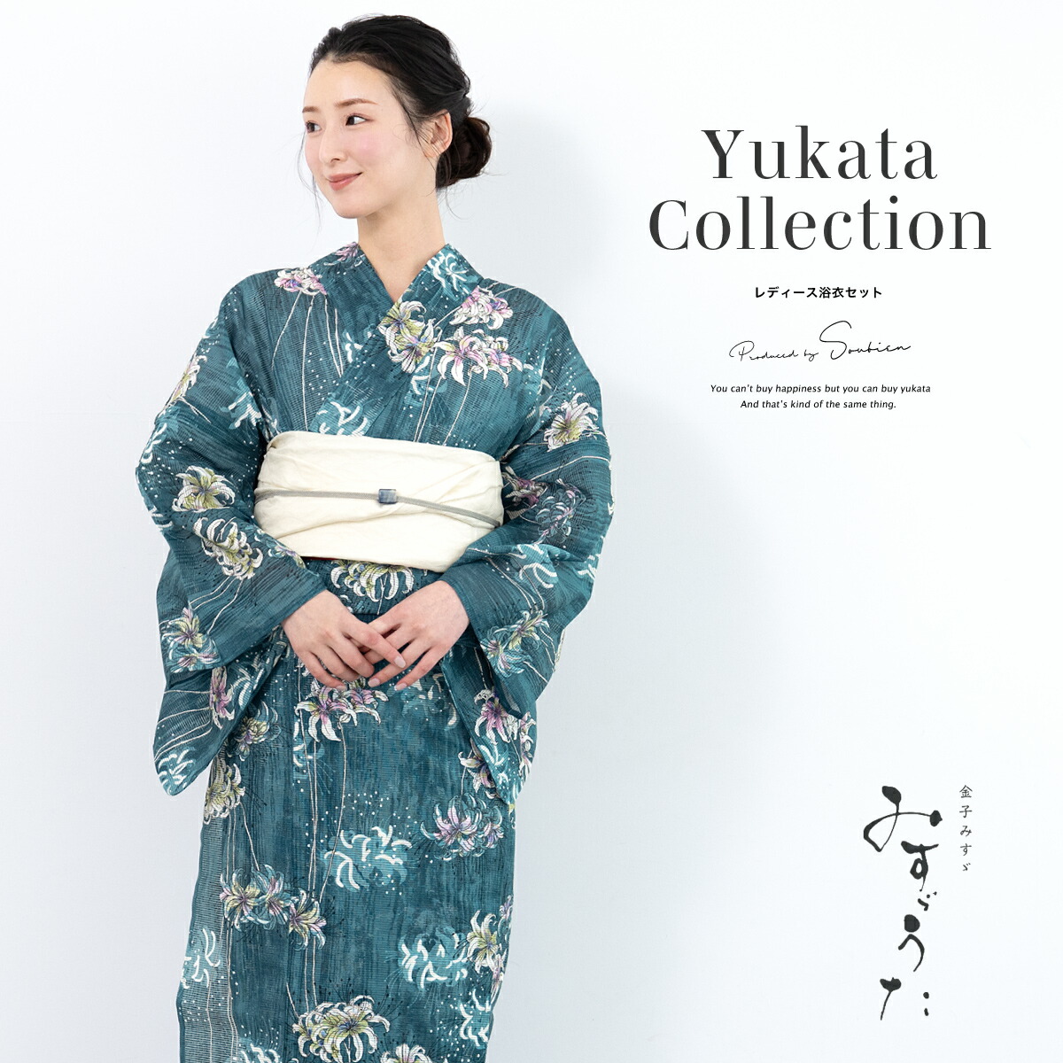 楽天市場】曼珠沙華（和服｜レディースファッション）の通販