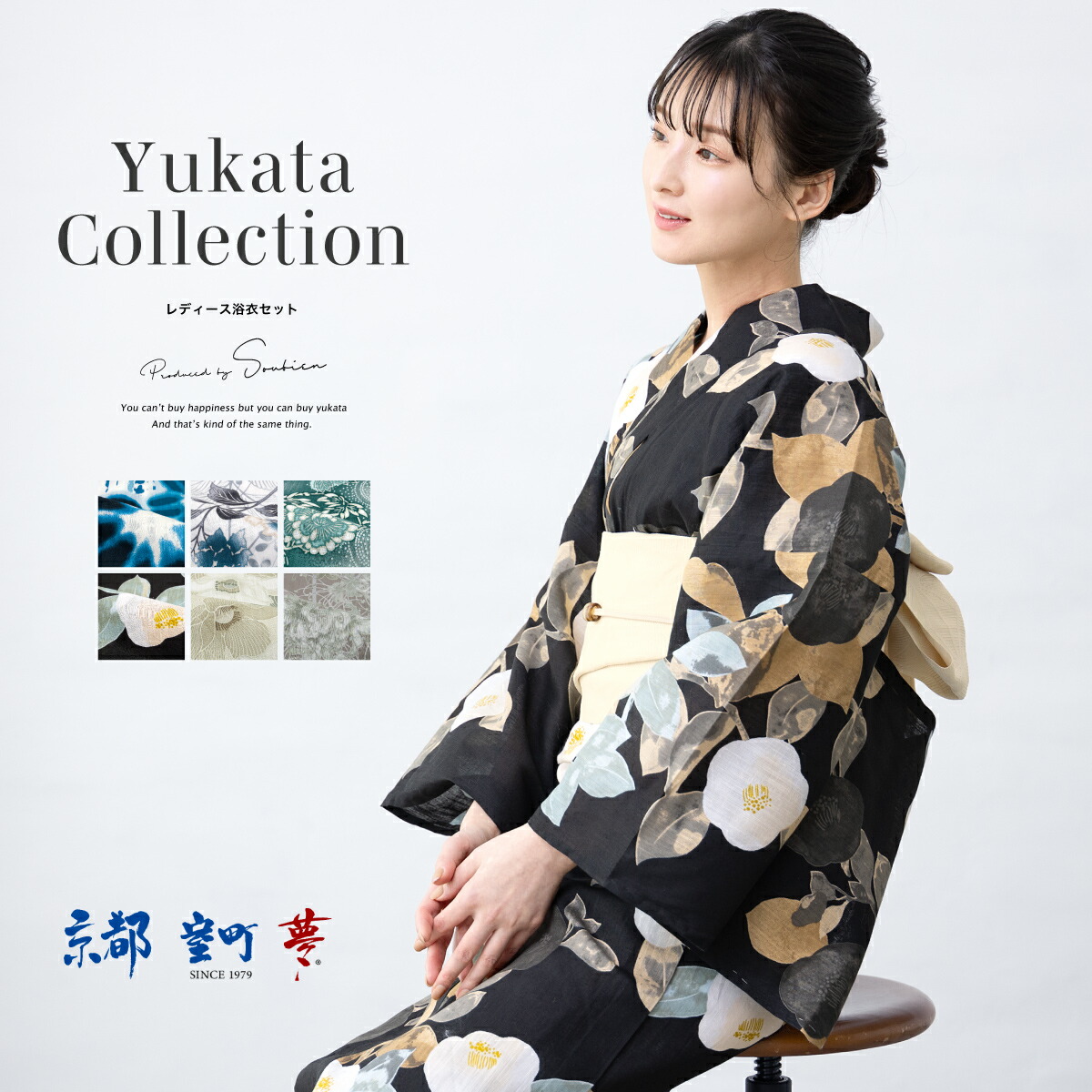 楽天市場】浴衣 彼岸花（レディースファッション）の通販