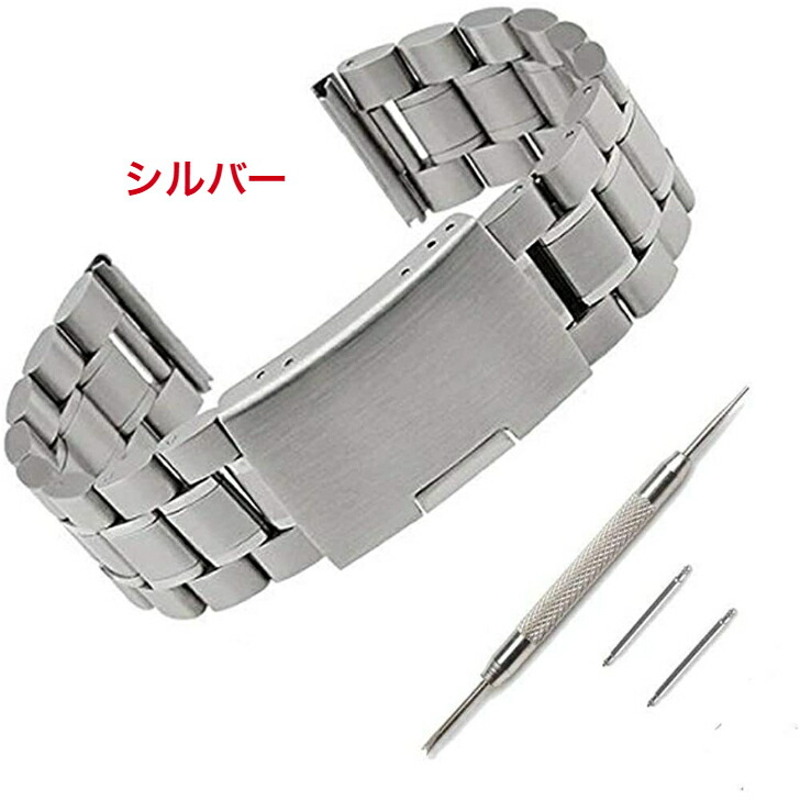 楽天市場】ステンレスベルト 時計バンド 金属 スマートウォッチバンド
