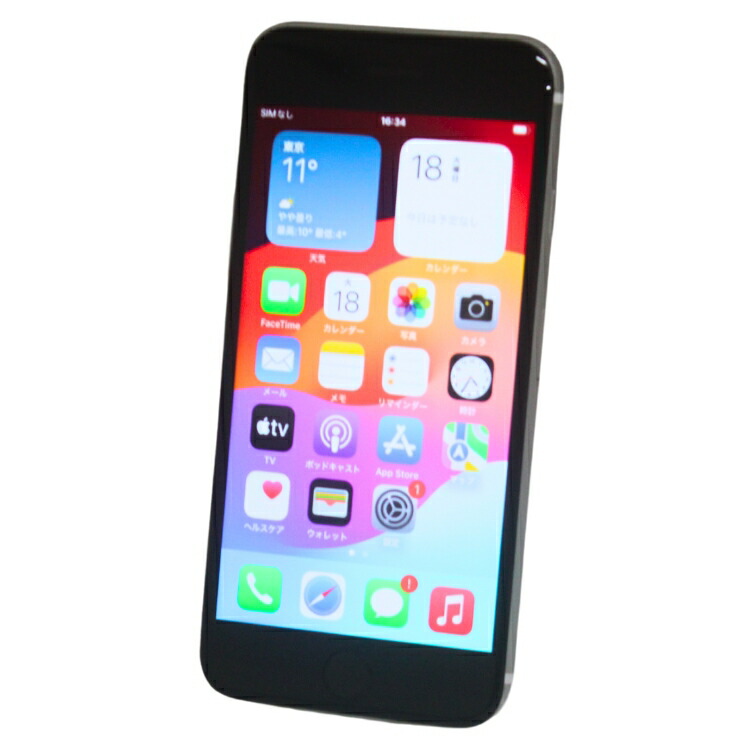 楽天市場】【送料無料】Apple iPhone SE2 第2世代 Wi-Fi 128GB