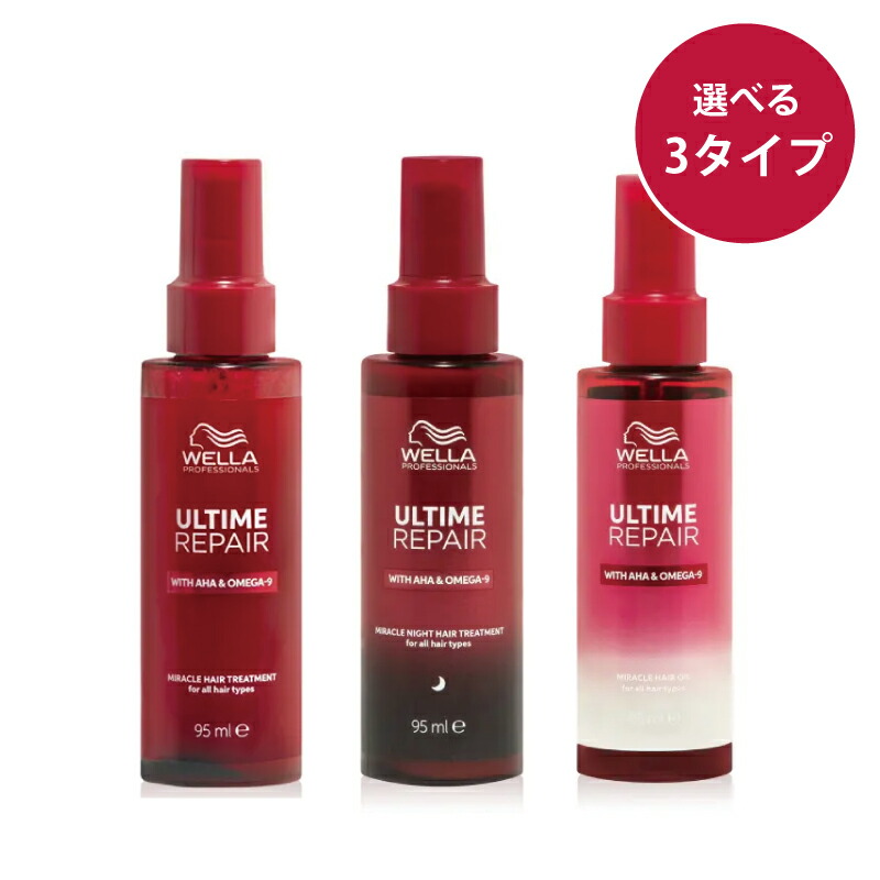 楽天市場】【3/1最大ポイント23倍】WELLA ウエラ アルタイム リペア