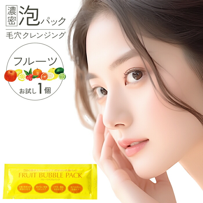 楽天市場】マジョール 炭酸パックの通販