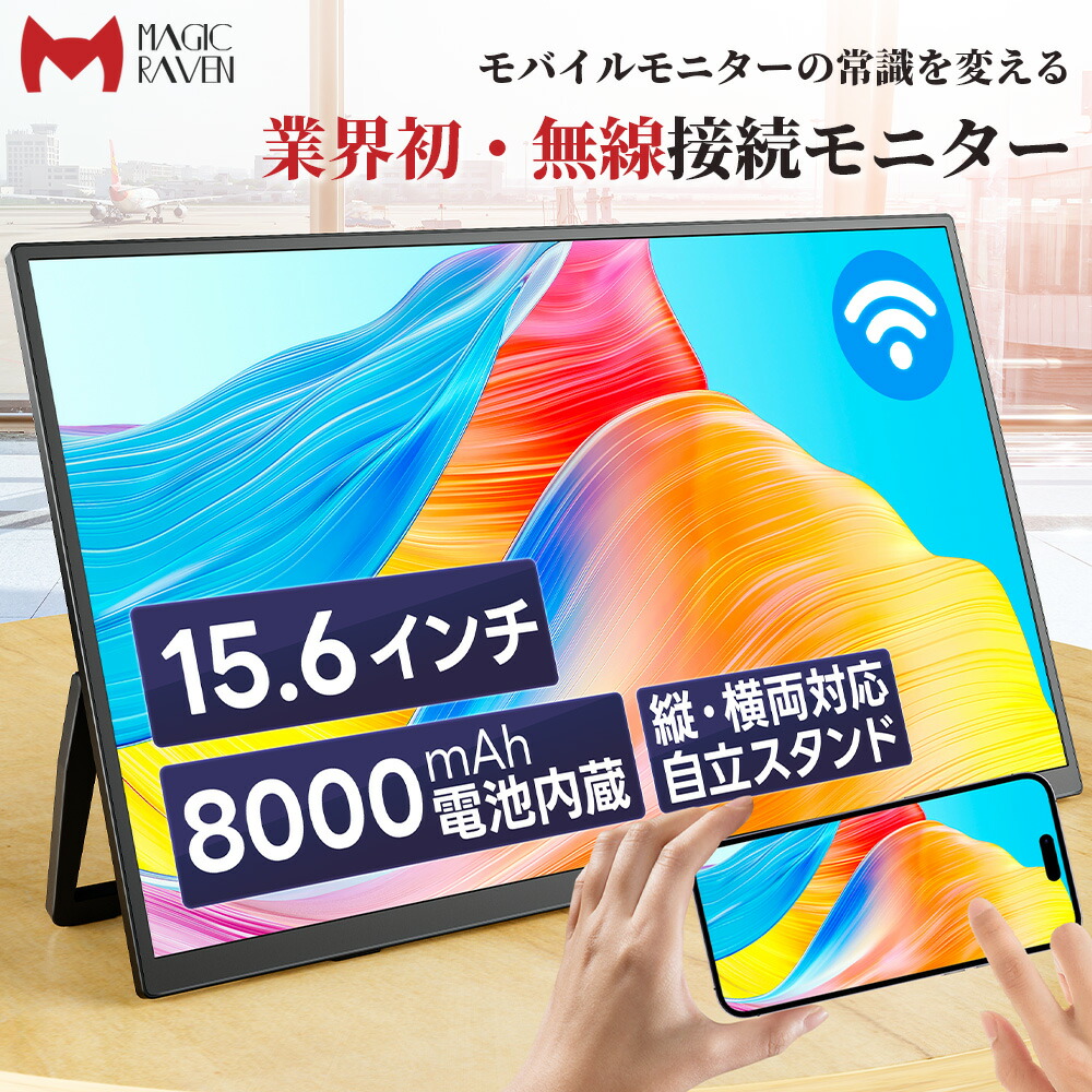 楽天市場】＼SALE！10000円値下げ＆10倍ポイント／【業界初の無線