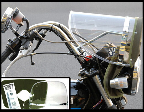 楽天市場】【送料無料!!】Z-FATHER 旭風防 クリア(緑布タレ