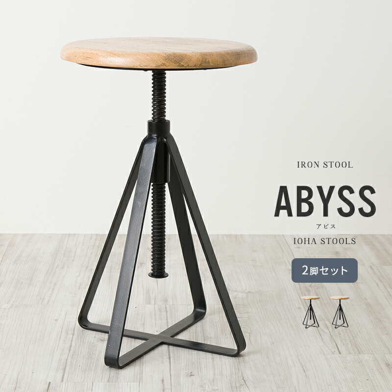 楽天市場】[全品11％OFF×3/1限定クーポン]チェア スツール イス 丸椅子