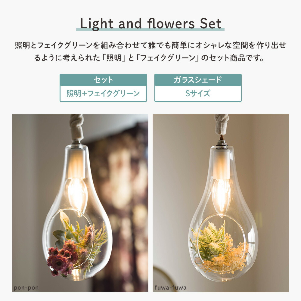 楽天市場】ペンダントライト ハンギングライト フェイクグリーン