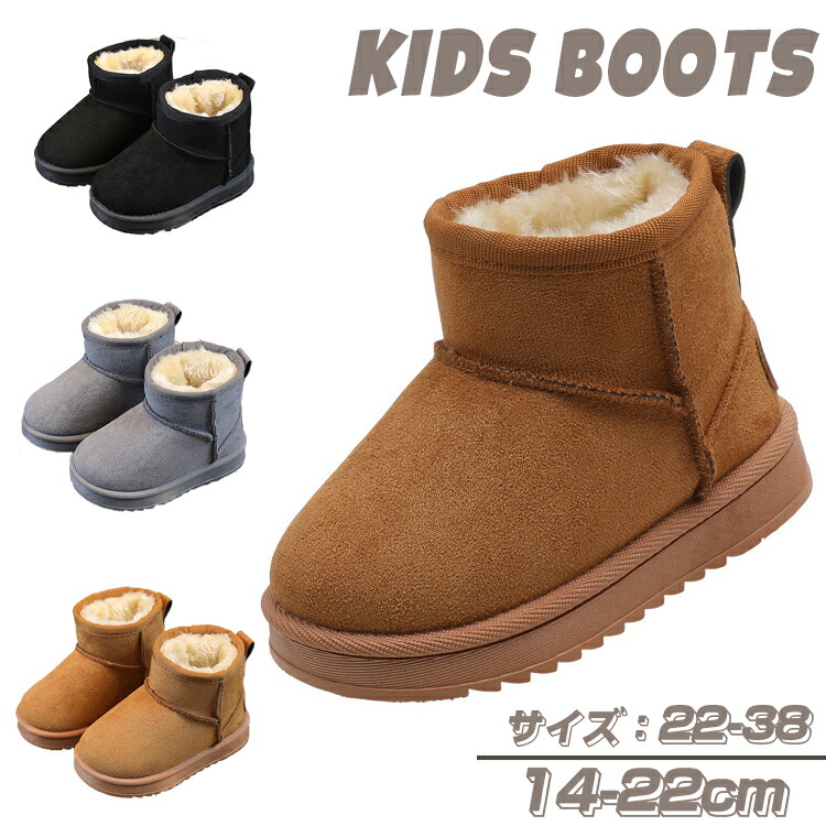 楽天市場】スノーブーツ ムートンブーツ ボアブーツ 男の子 女の子