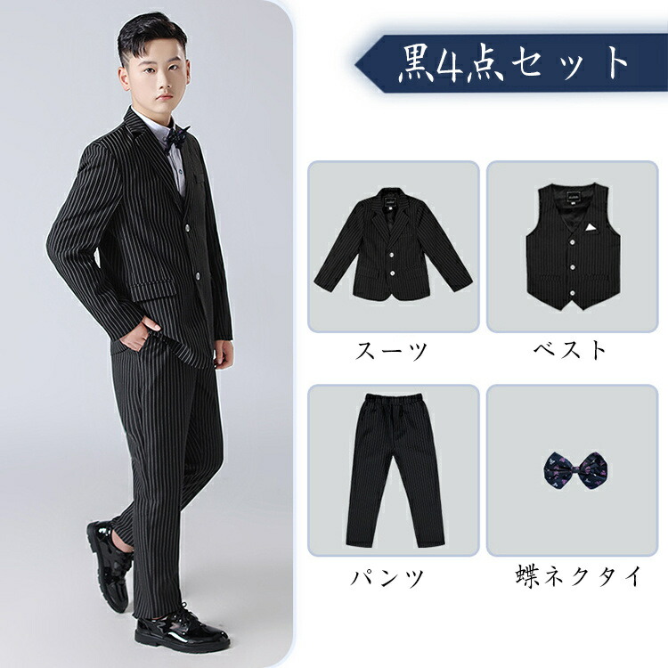 楽天市場】七五三 男の子 スーツ フォーマルスーツ 黒 ネイビー 男の子