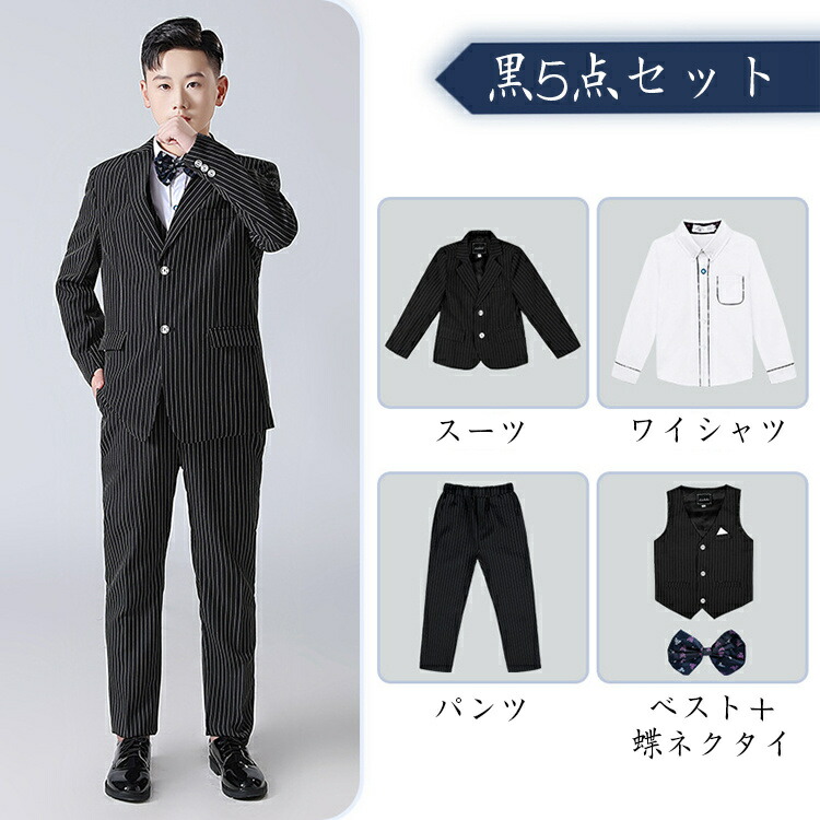 楽天市場】七五三 男の子 スーツ フォーマルスーツ 黒 ネイビー 男の子