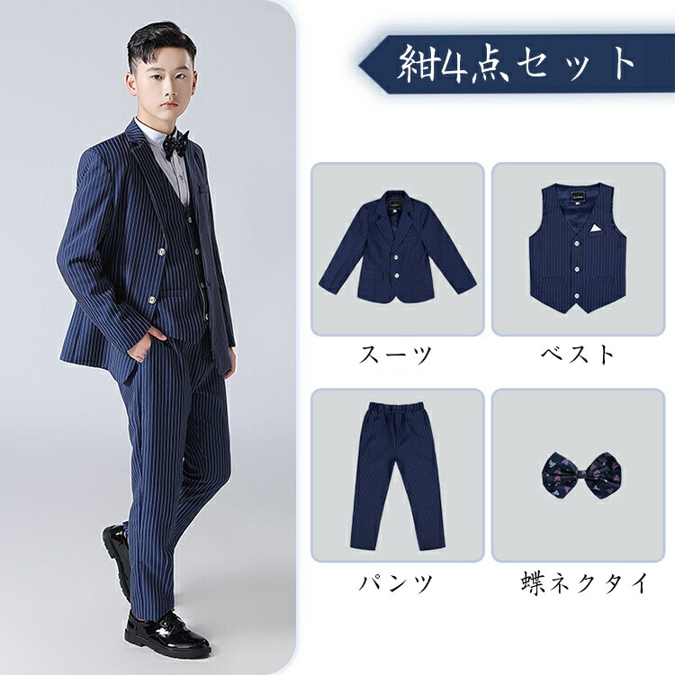楽天市場】七五三 男の子 スーツ フォーマルスーツ 黒 ネイビー 男の子