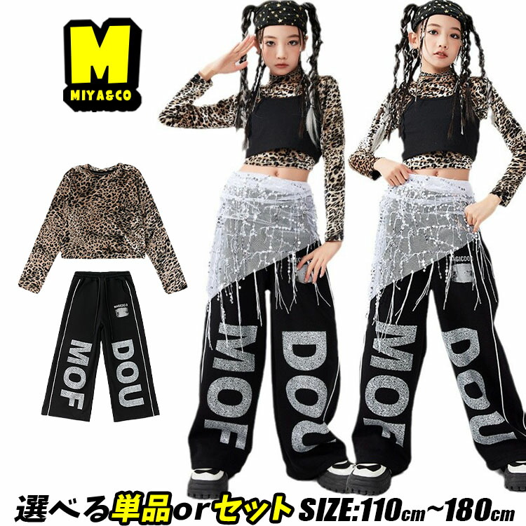 楽天市場】ダンス 衣装 キッズ 黒 セットアップ ダンス 衣装 キッズ