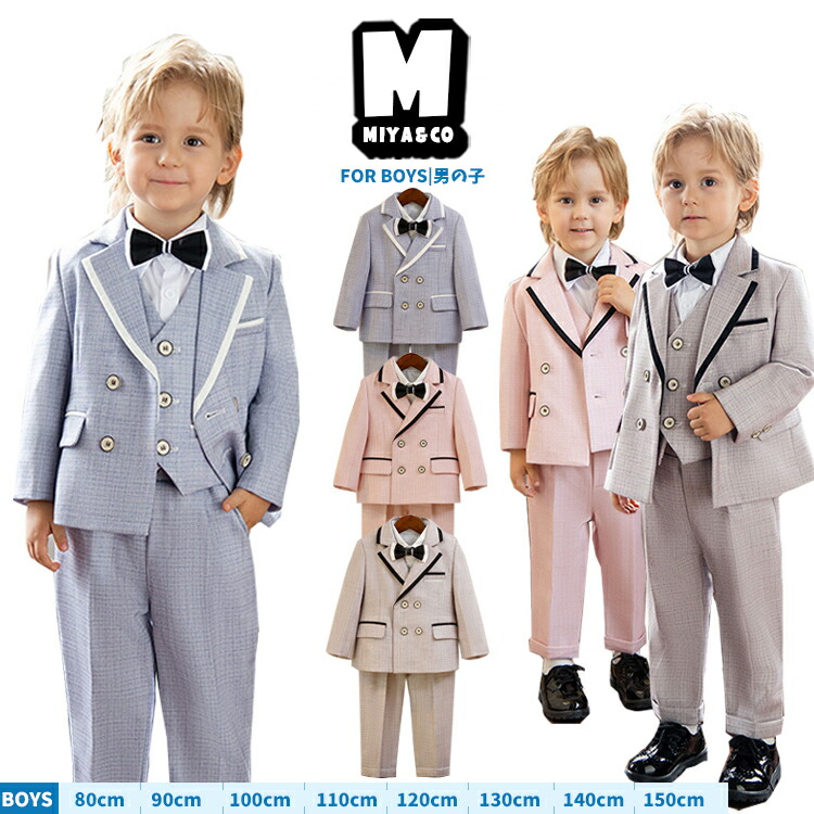 楽天市場】スーツ 男の子 フォーマルスーツ 入学式 キッズ スーツ