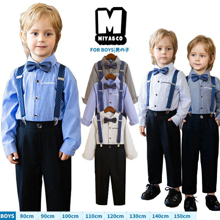 楽天市場】キッズ スーツ 卒業式 フォーマル スーツ 入学式 スーツ