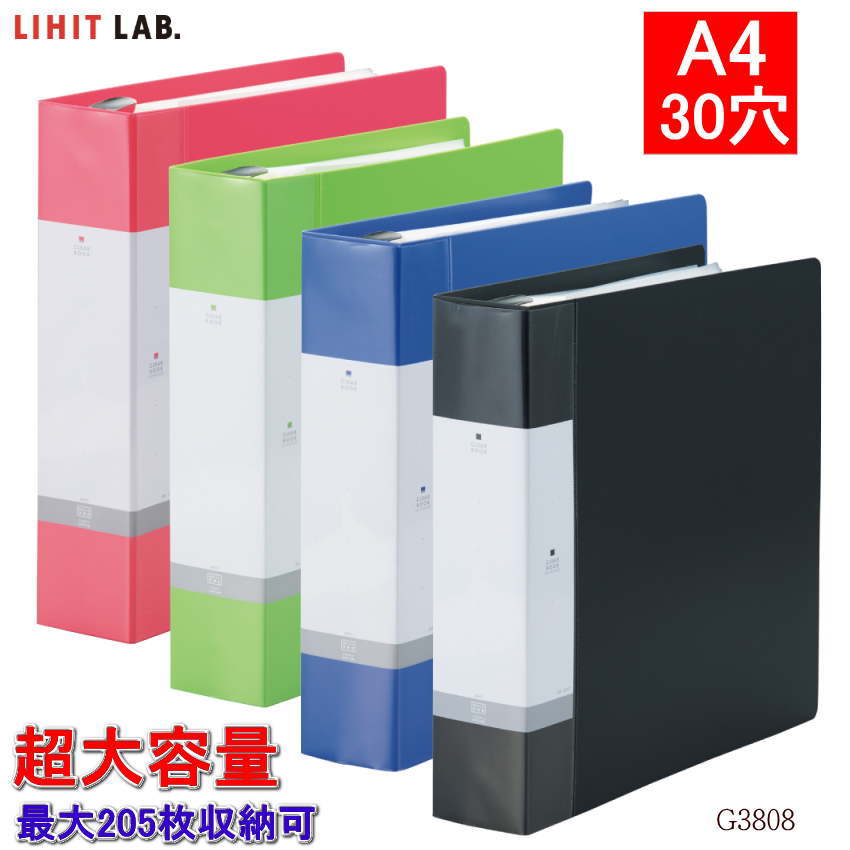 楽天市場】バインダーファイル A4 30穴 大容量 クリヤーブック