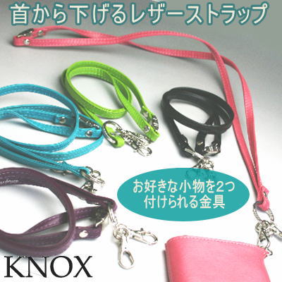 楽天市場】KNOX ノックス ストラップスタイル ネックストラップ2