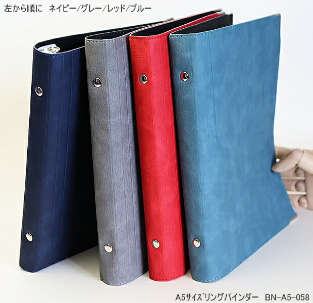 knoxbrain レザーリングバインダー A5サイズ knoxbrain レザーリング