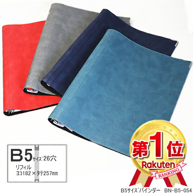 楽天市場】マルマン ソメスサドル コラボ 本革製ノートカバー A4