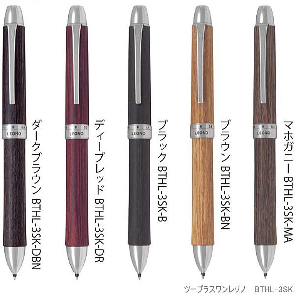 楽天市場】パイロット ツープラスワン レグノ 多機能ペン BTHL-3SK 木