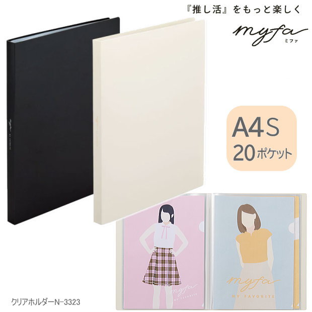 楽天市場】下敷き（クリアケース・クリアファイル｜ファイル