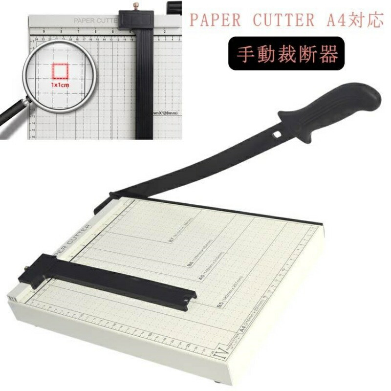 裁断機 業務用」の人気商品一覧 | 安い商品を通販サイトから探す