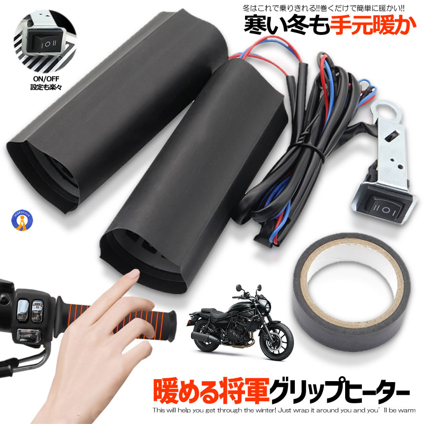 楽天市場】Kawasaki 純正 Z900RS / Z900RS CAFE グリップヒーター