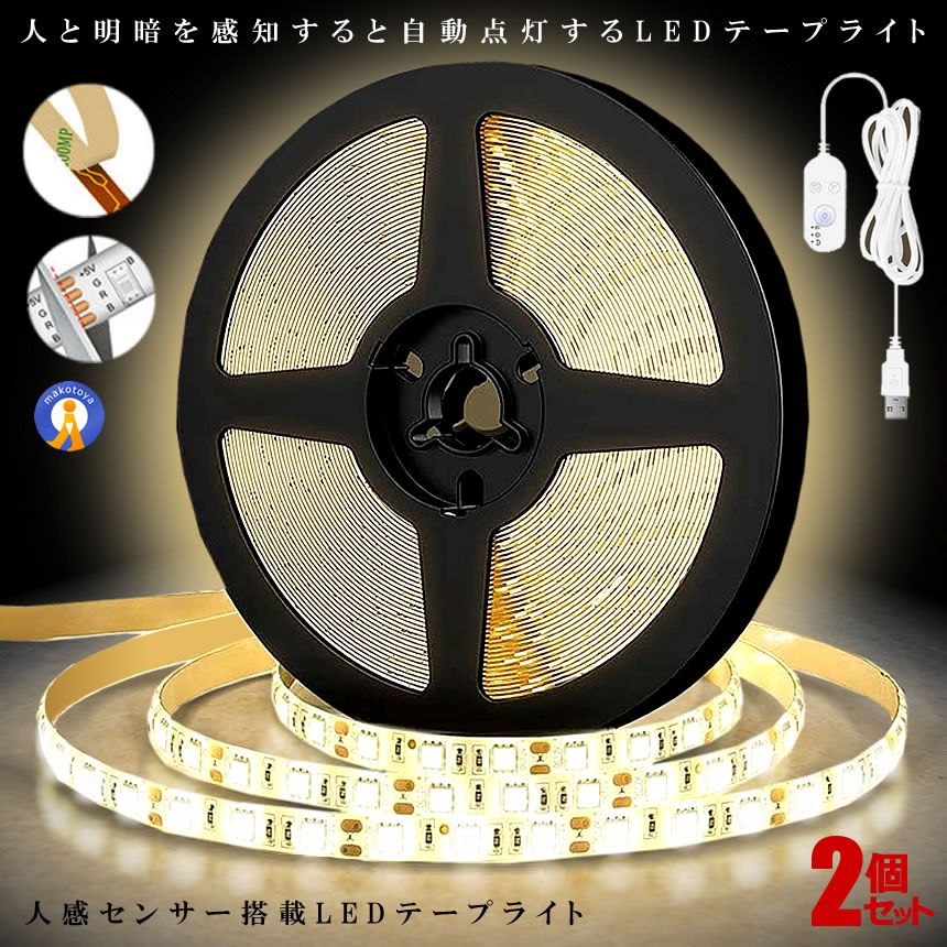 楽天市場】ハタヤ HATAYA LEDテープライト 両面発光タイプ LTP-5DS 5m