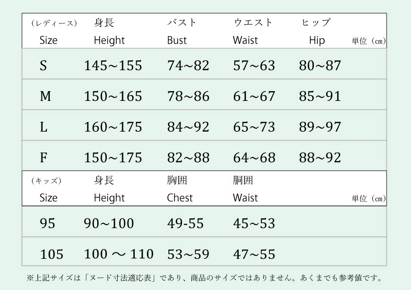楽天市場】サップ 水着 レディース ブラジリアン ビキニ 単品 無地