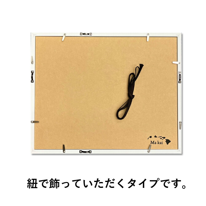 楽天市場】【11×14インチ】【MDFフレーム】ラッピング ウッドフレーム