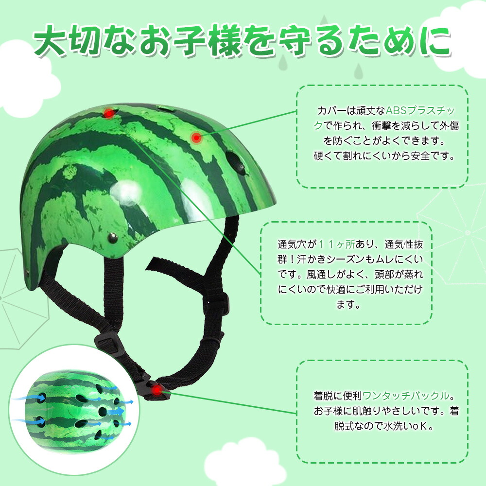 楽天市場】【50円クーポン配布中!】 ヘルメット 子供 子供用自転車