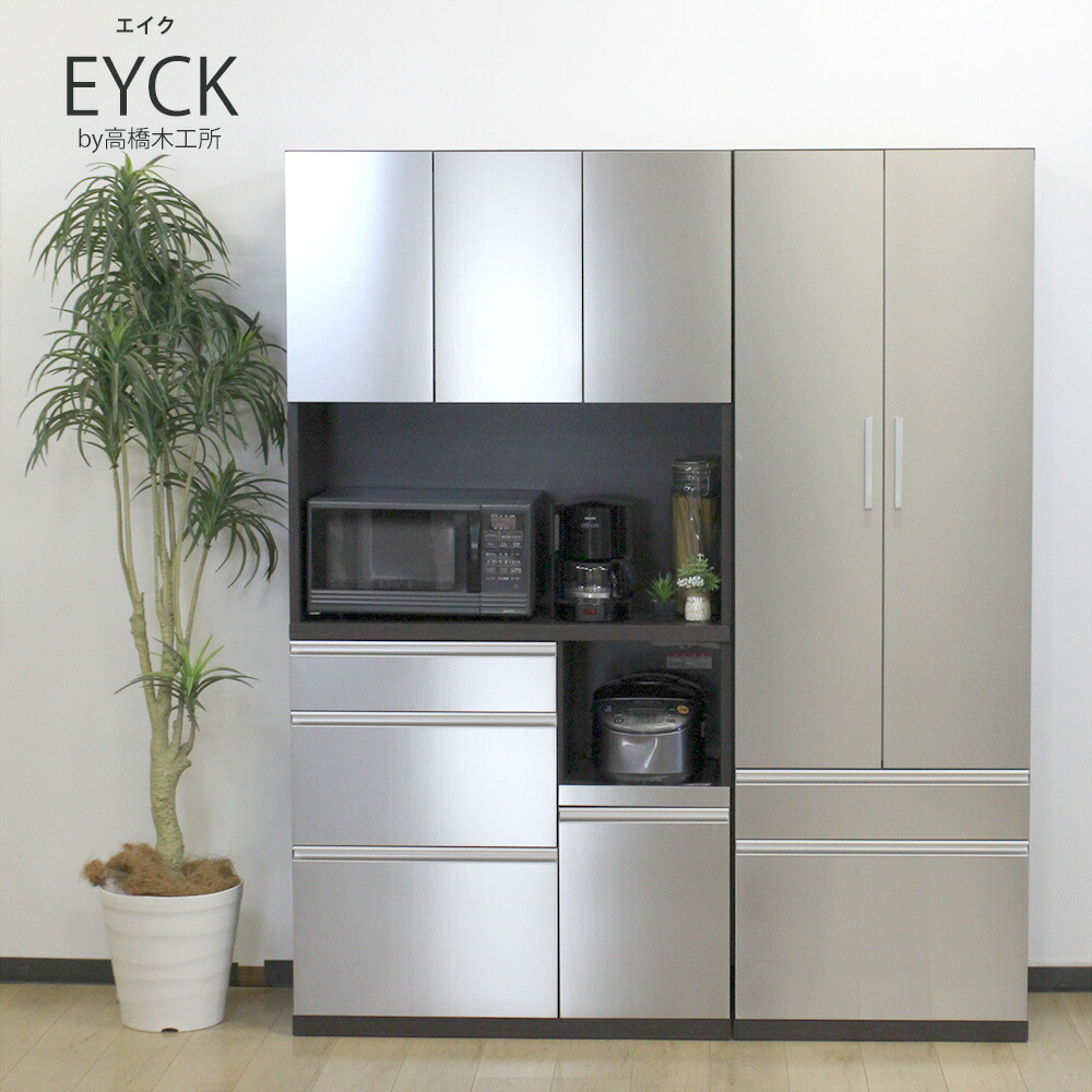 K845 chie 高橋木工所 食器棚 K845 chie 高橋木工所 食器棚 楽天市場