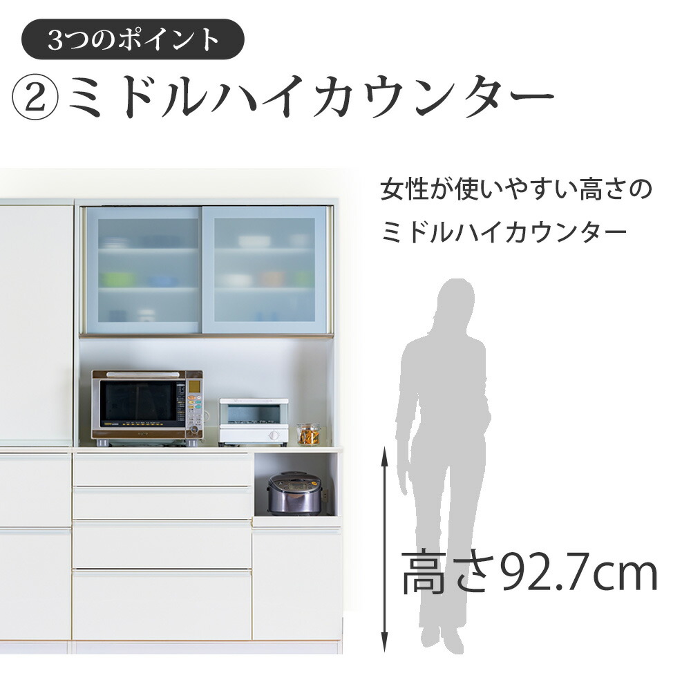 楽天市場】高橋木工所 ココット キッチンボード 110 オープン 幅110.3