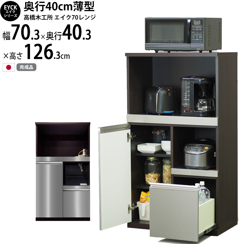 tkh-eyck-70rangelgst.jpg?fitin