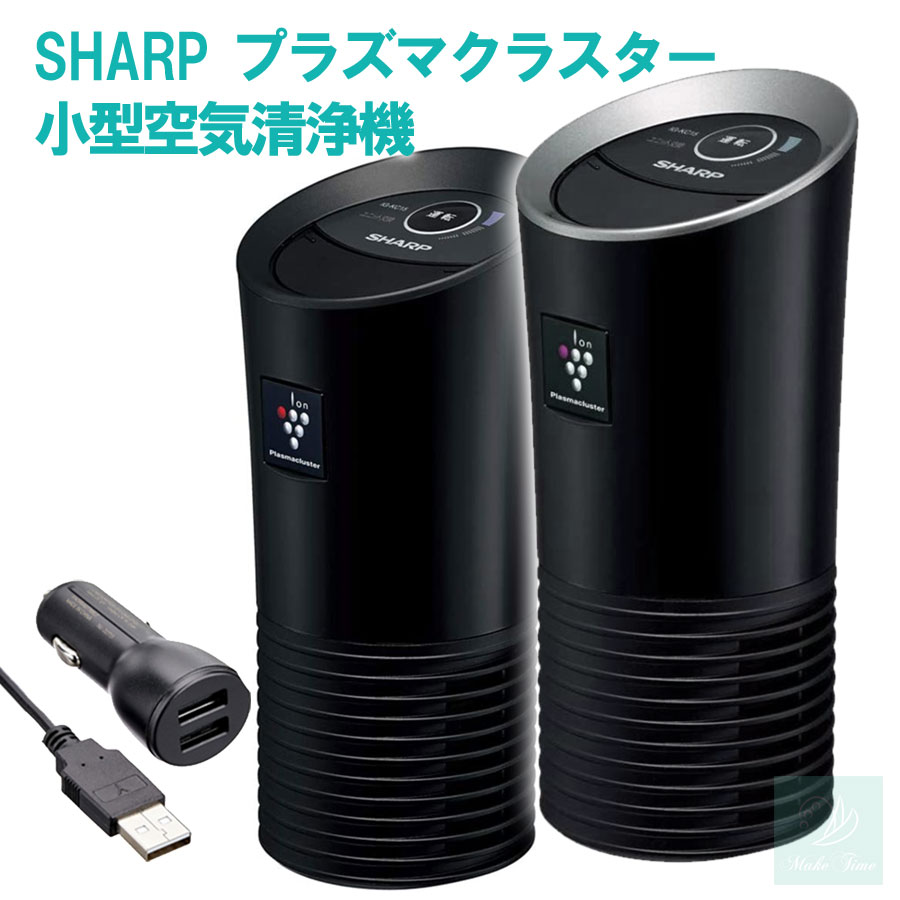 楽天市場】今なら【ポイントアップセール】シャープ プラズマ