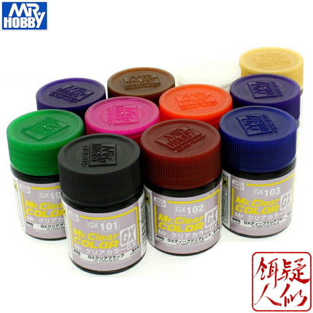 楽天市場】GSIクレオス Mr.クリアカラーGX 18ml 透明 プラモデル用