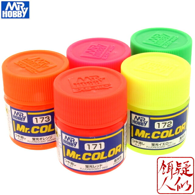 模型用工具 塗料 ミスターカラー」の人気商品一覧 | 安い商品を通販