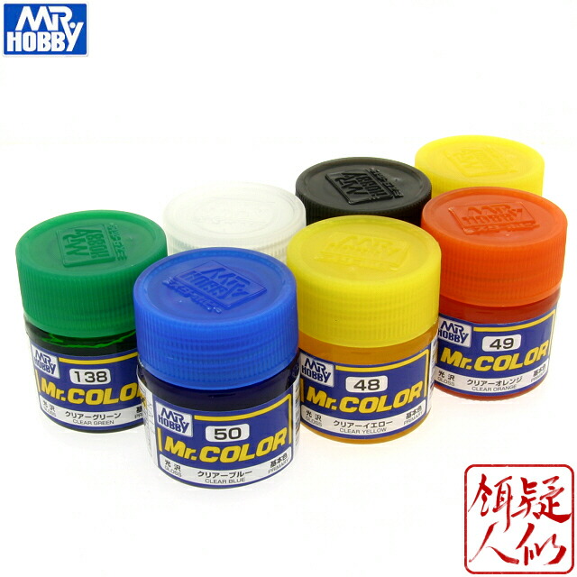 Mr.COLOR 塗料セット 透明ケース入り Mr.COLOR 塗料セット 透明ケース入り