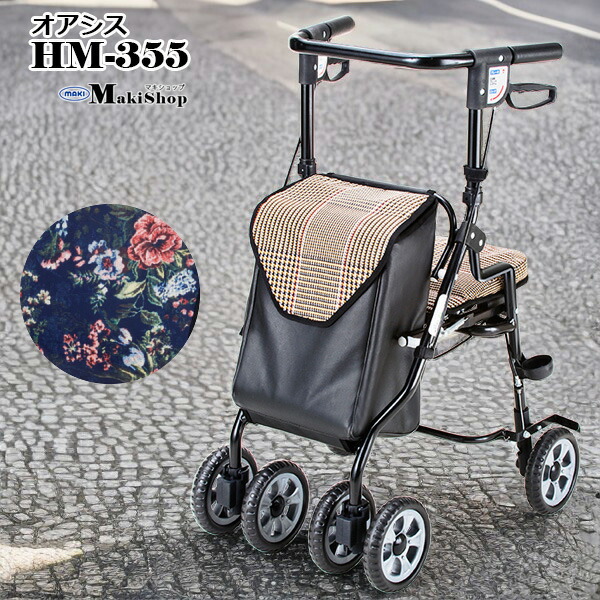 楽天市場】シルバーカー U字型ハンドル マキテック オアシス （ローズ