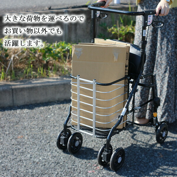 楽天市場】シルバーカー オアシスワゴン HM-W1 マキテック ワゴン U字