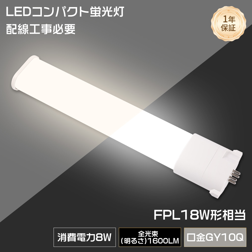 fpl18ex-l」の人気商品一覧 | 安い商品を通販サイトから探す - 価格.com