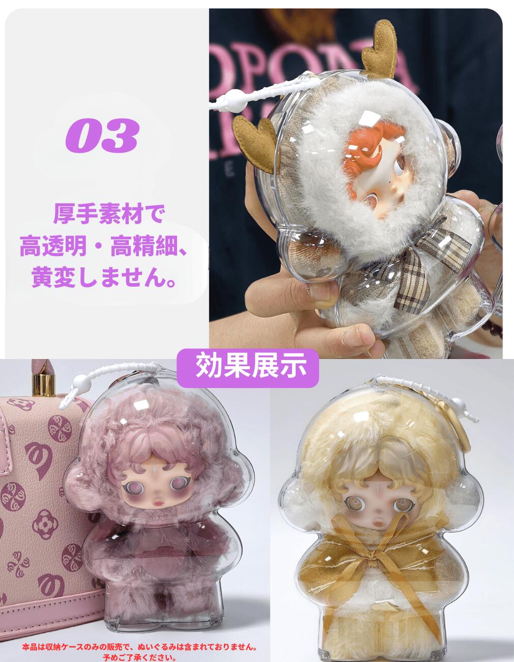 SKULLPANDA メイク変更本体＋箱(保護ケースおまけ付き) スカルパンダ