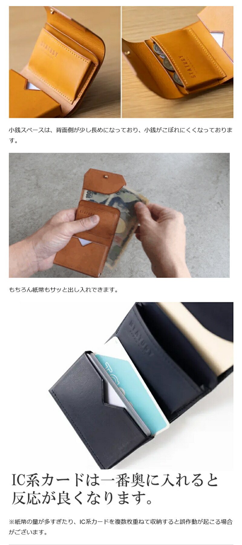 ステータシー イルモード ミニ コンパクト3つ折り財布 ミニ財布