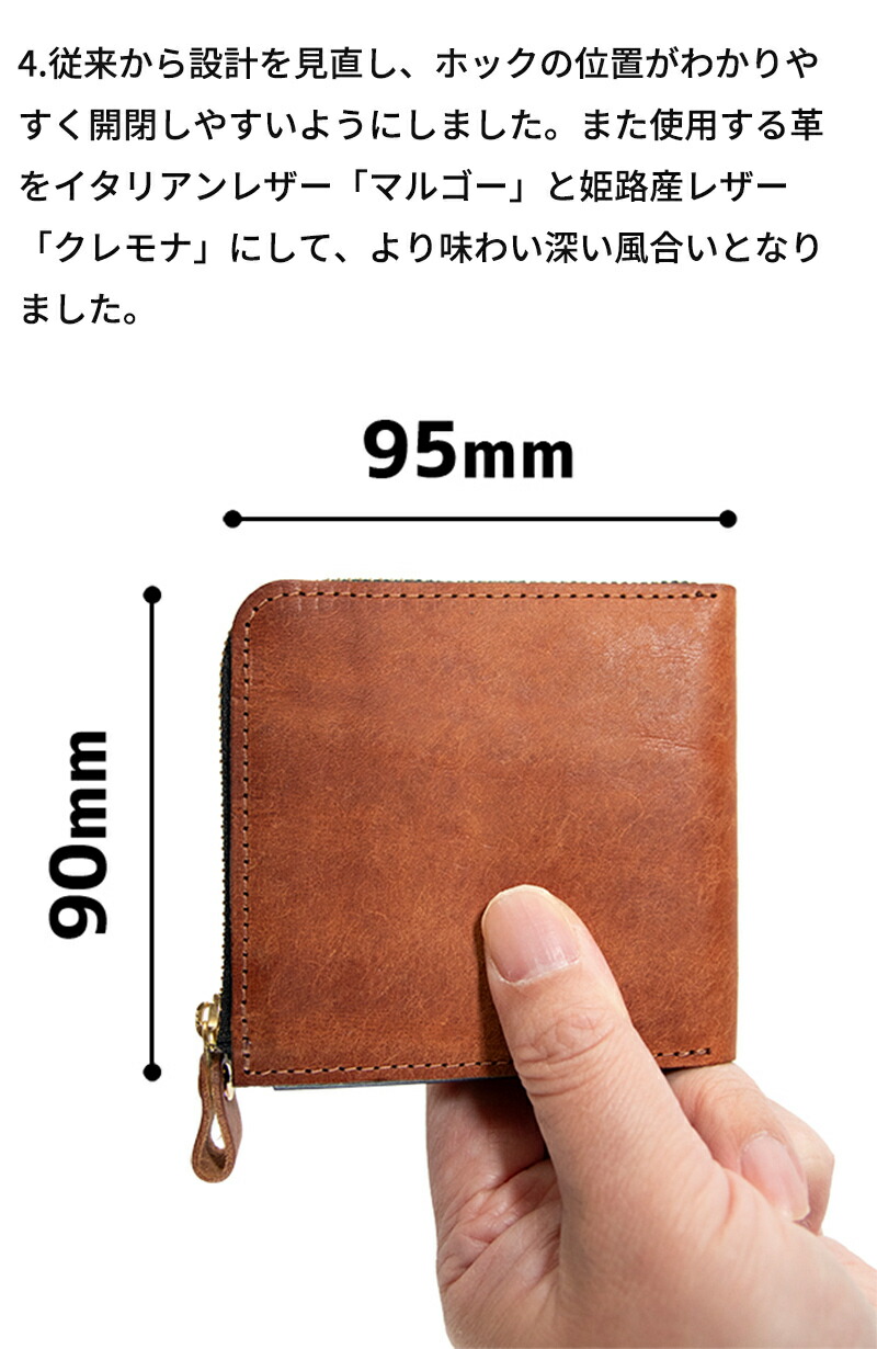 楽天市場】【Makuake公式】 財布 本革 コンパクト 薄い 大容量 レザー
