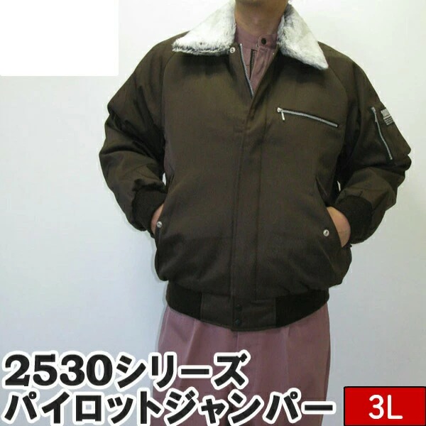 楽天市場】寅壱 寅一 パイロットジャンパー ドカジャン 72.トビ茶 3L