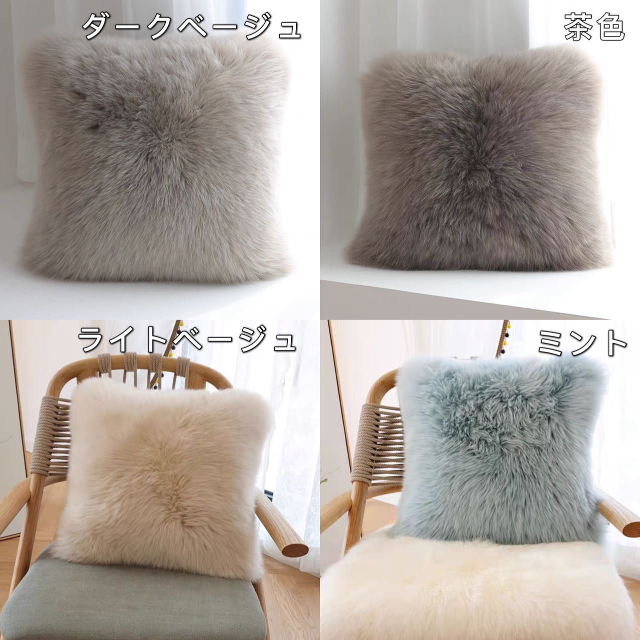 楽天市場】ムートン ピロークッション カバー 40cm 長毛 洗える