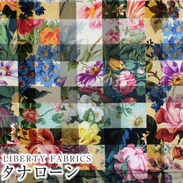 楽天市場】リバティ アーカイブギンガムの通販