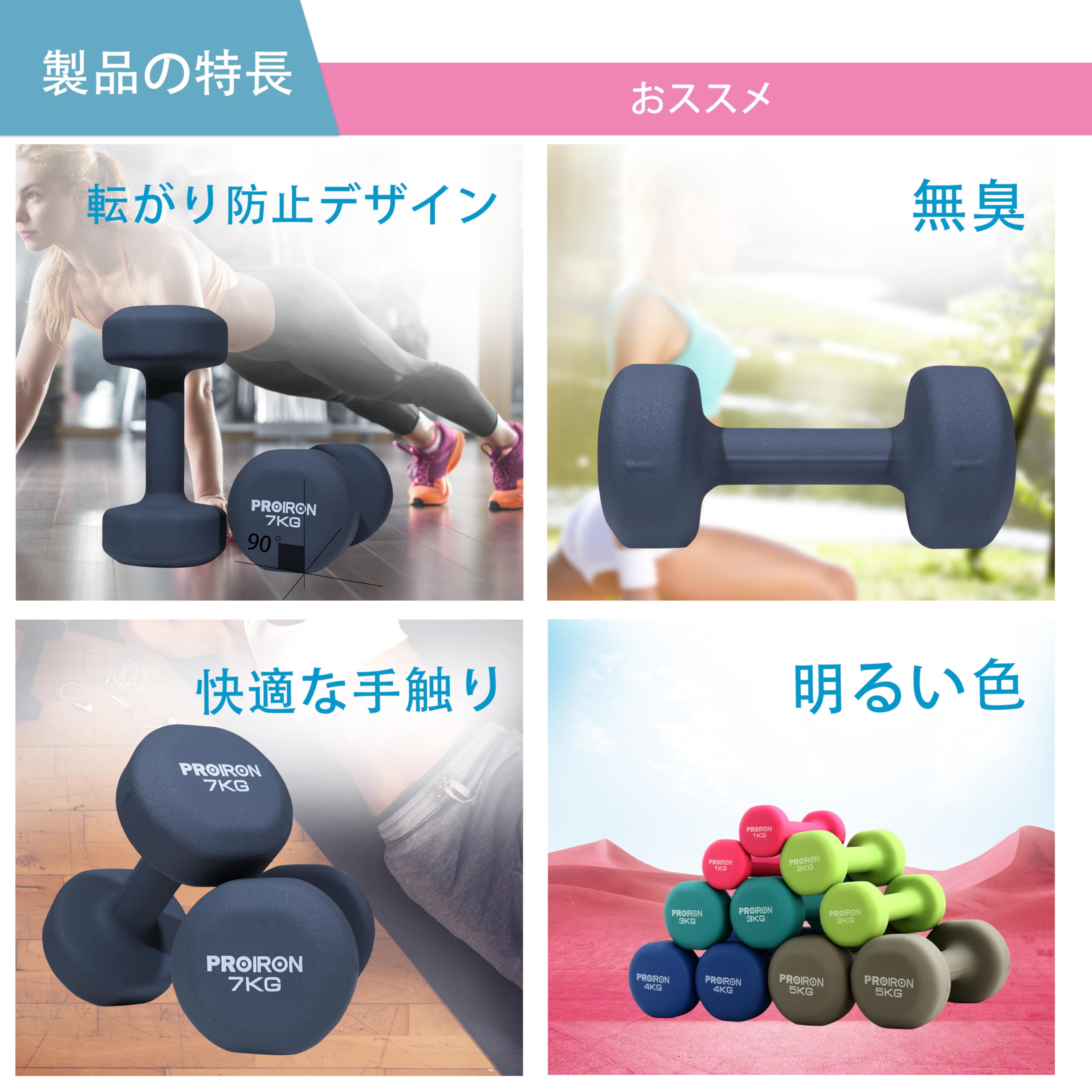 楽天市場】【送料無料】【楽天ランキング1位獲得】PROIRON ダンベル