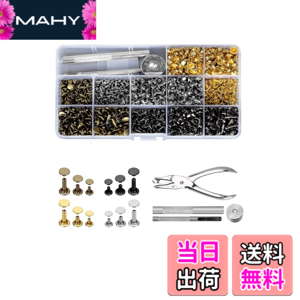 楽天市場】スタッズ（レザークラフト道具｜道具・キット）：手芸