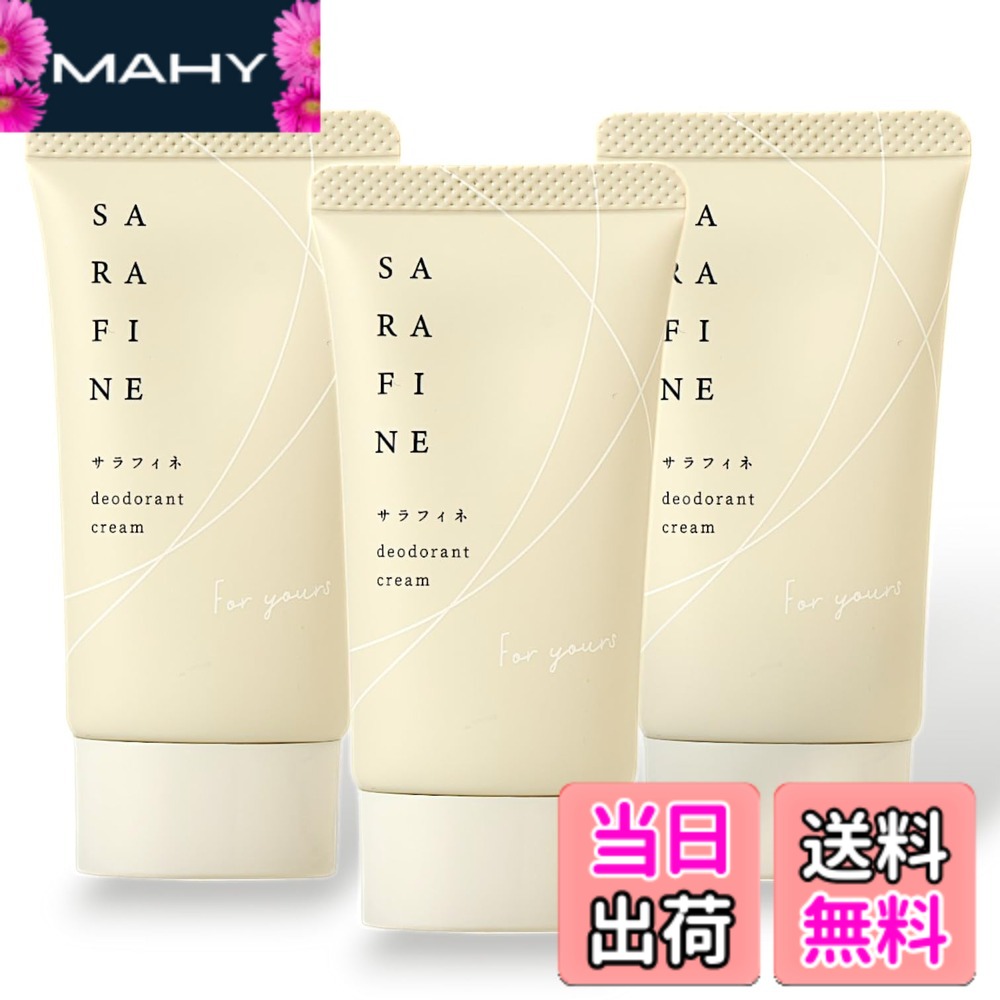 楽天市場】サラフィネの通販