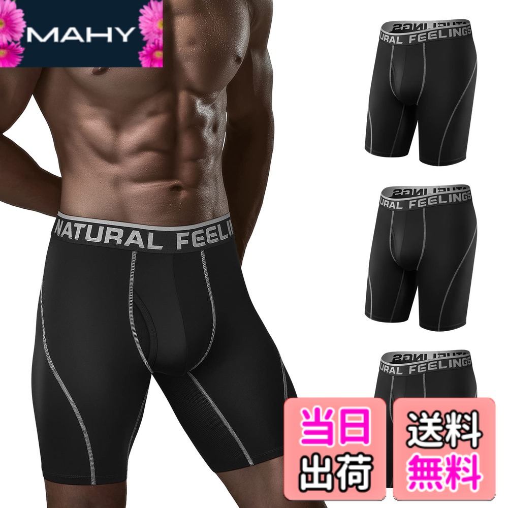 楽天市場】ボクサーパンツ 9インチの通販